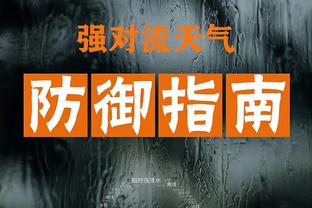 萨拉赫在英超中创造100次绝佳机会，2010/11赛季至今第4人